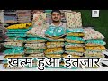 जयपुरी Cotton के 1400 वाले सूट 790 में 💃 टूटे रिकॉर्ड