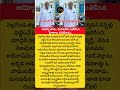 #Nalgonda #Miryalaguda #BreakingNews #TragicIncident #GrandfatherLove #RescueOperation #shorts #news