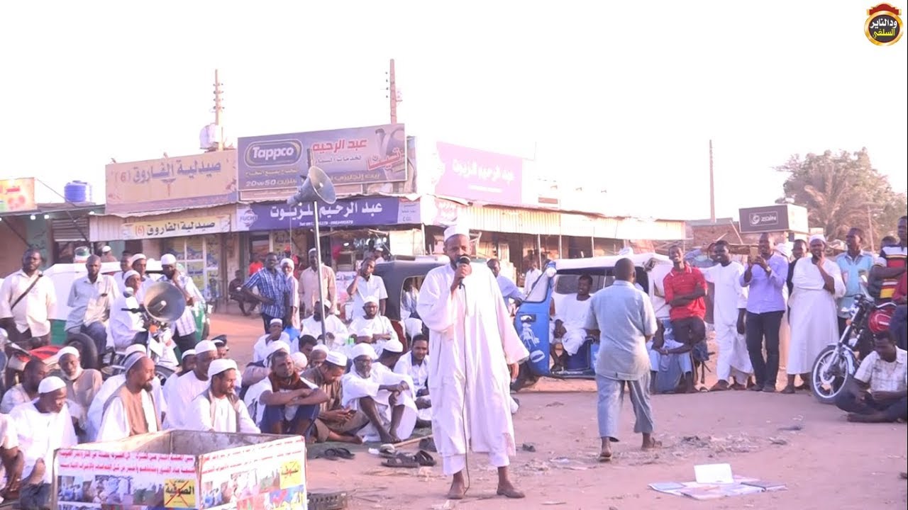 ضلالات شيوخ الصوفية بالسودان من كتبهم  الشيخ مزمل فقيري 2018