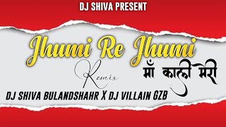 Jhumi Re Jhumi Maa Kali Meri Aaj | Edm Drop Remix |Dj Shiva Bulandshahr X Dj Villain GZB