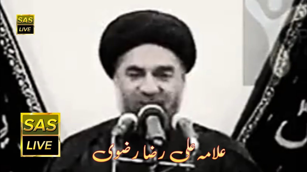 Allama Ali Raza Rizvi Sahab - YouTube