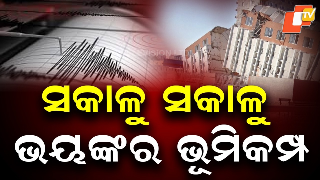 6.2 Magnitude Earthquake Jolts Hokkaido Japan Early Morning