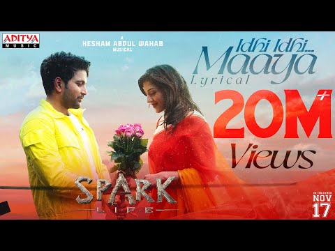 Idhi Idhi Maaya Lyrical Song | SPARK | Vikranth, Mehreen Pirzada |Hesham Abdul Wahab |Shreya Ghoshal