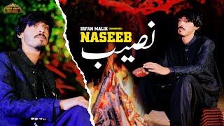 Naseeb Irfan Malik Duadkhel Official Saraiki New Song 2025 Irfan Malik Official