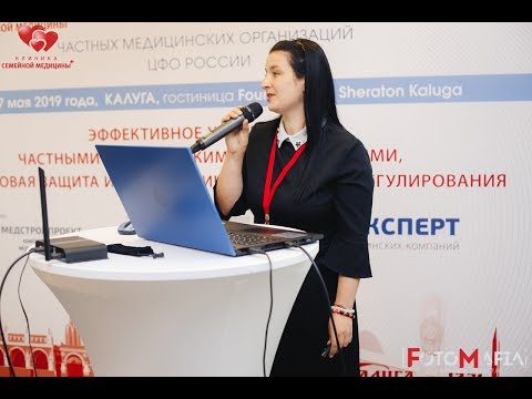 Передел рынка пластической хирургии в 2018 году