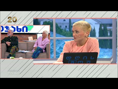 ტელეკომპანია „იმედი“ 20 წლისაა | ჩვენი წამყვანები „იმედში“ თავიანთ სადებიუტო ეთერს იხსენებენ