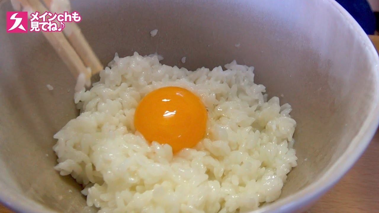 究極の卵かけご飯 一手間加えるだけで超絶品 Youtube