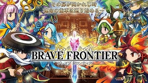 Trailer / Info-Video : Brave Frontier ,, Handy-Game ,, / Germany ( Werbung )