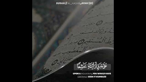 حالات واتس اب قرآن كريم القارئ رعد محمد الكردي لو انزلنا هذا القرآن على جبل ♥