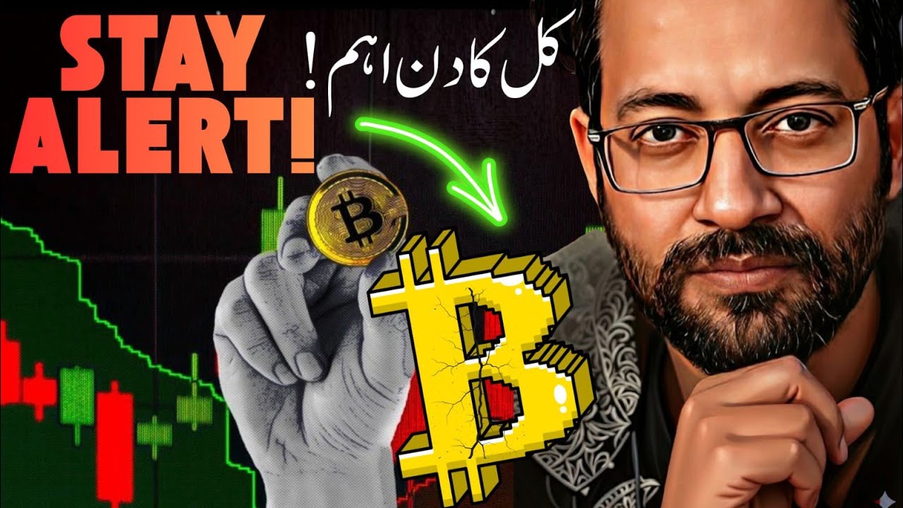 ⚠️ Stay Alert - Latest Crypto Market Analysis & BTC News Updates Today 📊