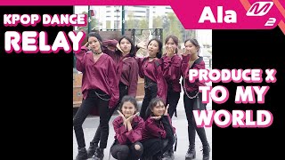 Ala M2 | XP-TEAM | PRODUCE X 101 _ TO MY WORLD Dance Cover Relay