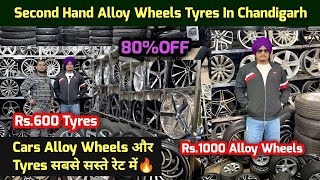 Cars Alloy Wheels And Tyres | Tyres Market In Chandigarh | Alloy Wheels Market In Chandigarh