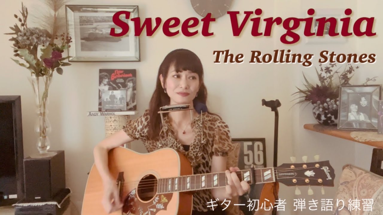 Sweet Virginia  The Rolling Stones  cover【Guitar 初心者 1年】