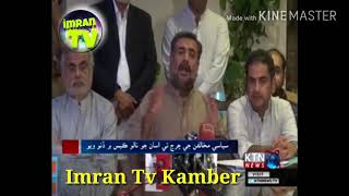 Nawab Sardar Chandio Interview Imran Tv Barking News Mumtaz Molai New Album S To 26 27