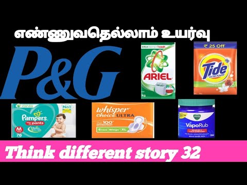 P & G Company different thinking story | Think different ...