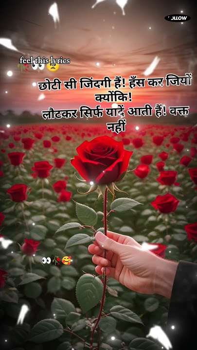 #love #shaayri #music #youtube #sad #song #youtuber #instagram #shorts #video #viral #editing