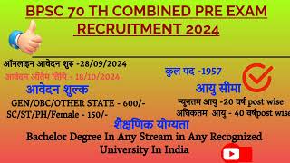 Bpsc 70Th Combined Pre Exam Recruitment 2024