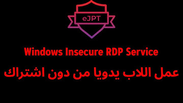 Windows Insecure RDP Service