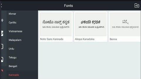 how to download kannada fonts in kinemaster / kinemaster new update in kannada