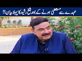 Sheikh Rasheed First Interview After Removal