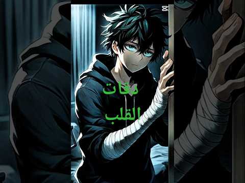 اغنية دقات القلب مع الكلمات والله الفيديو متعوب عليه اتمنى تفرحوني بالايك والاشتراك عشان نوصل600
