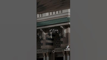 لاتنسوا قراءة سورة الكهف والاكثار من الصلاة على النبي ❤️