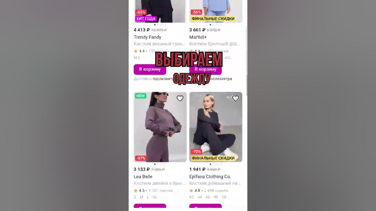 топ товары на вб - YouTube