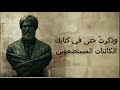 أغنية أبي العلاء ليث مالك ريم mp3