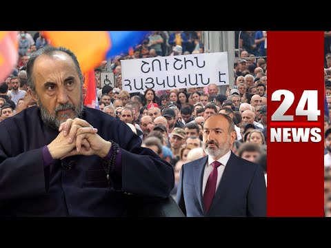 Video: Ի՞նչ է լացող գուլպանը: