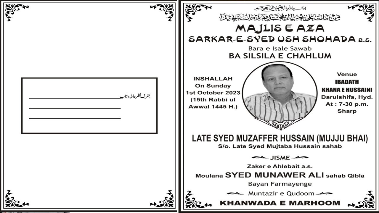 Syed Mujju 🔴 LIVE: Majlis-e-Aza Basilsile Chehlum Syed Muzaffer Hussain (Mujju ...