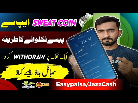 Sweatcoin Withdraw Money in Easypaisa JazzCash 