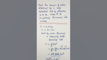 #cbse #fyp #class9 #class10 #class8  #shorts  #logics #mathematics #maths #ncert  #realnumbers