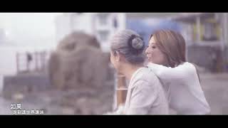 重溫1986盧冠廷&劉天蘭-陪着你走 + 谭嘉儀 Kayee 2017 版本