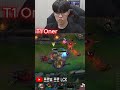 T1 오너, 늑대 무리와 함께 전장을 지배하다 #leagueoflegends #드레이븐장인 #드레이븐장인 #shots #리그오브레전드 #oner #t1 #t1oner #lol