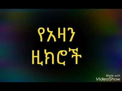 ቪዲዮ: ከመጨረሻው ሮዝ በኋላ የሚያስተናግደው ማነው?