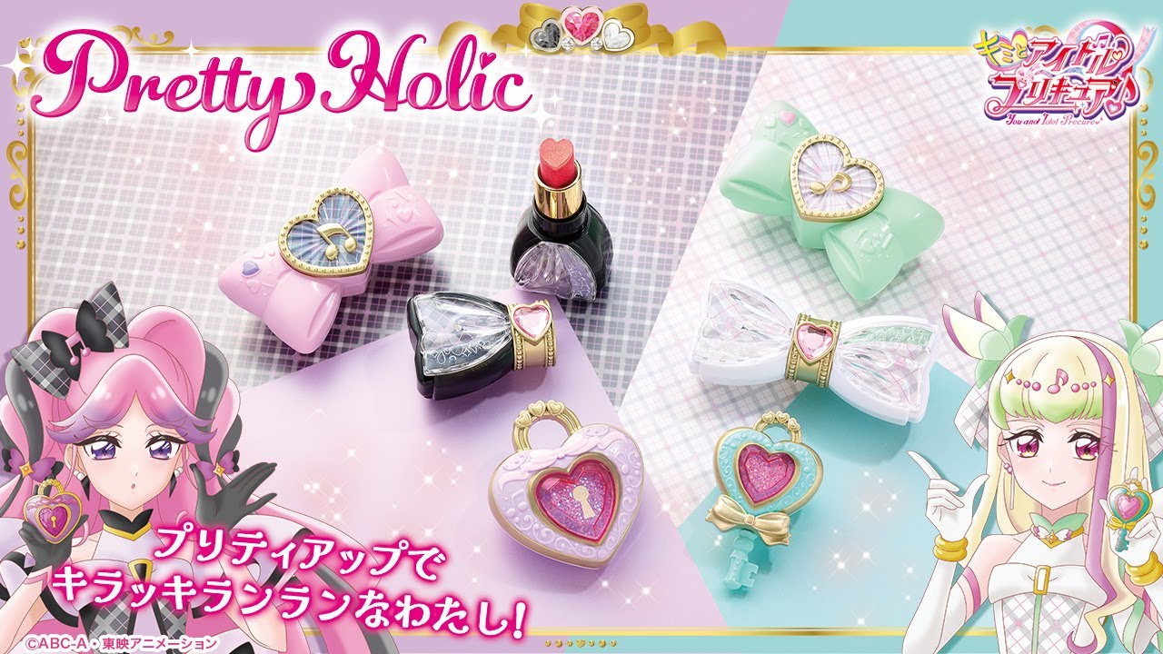 HUGっと!プリキュア　LOVEっと!バレンタイン プリティストア限定　セット HUGっと!プリキュア LOVEっと!バレンタイン プリティストア限定
