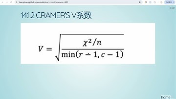 如何计算Cramer