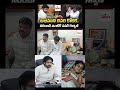 అభిమాని చివరి కోరిక..నిరంజన్ ఇంటికి పవన్..! | Pawan Kalyan Visits Warangal| Telangana Velugu
