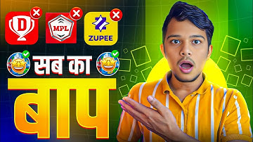 New Earning App Today 2025 | Genuine Rewards App Review | Real or Fake?