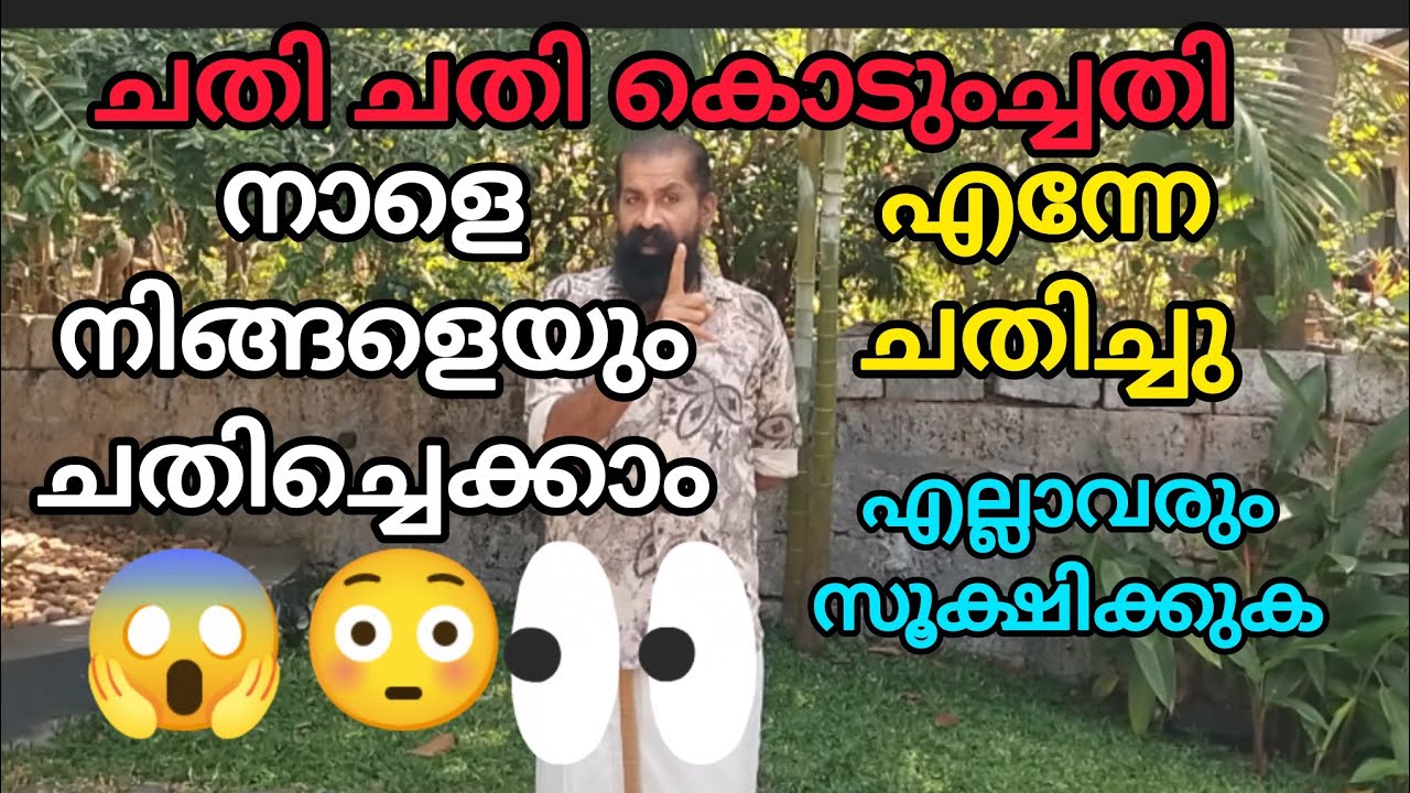 ഫേസ്ബുക് monetizationചെയ്തു തരാമെന്നുപറഞ്ഞിട്ട്എന്നോട് കൊടുംചതിചെയ്തത്കണ്ടോനിങ്ങൾ സൂക്ഷിക്കുക#viral 