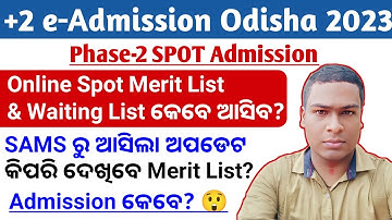 +2 Spot Phase2 Merit List & Wait List will Publish at 4Pm today , Sams Update, How to Check ?