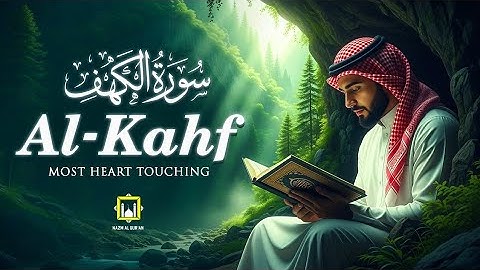 Surah Al-Kahf سورة الكهف | Light, Protection, Guidance & Peace #SurahAlKahf