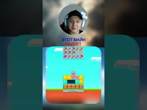 Играем в видеоигру майнкрафт #shorts #майнкрафт #майнкрафт