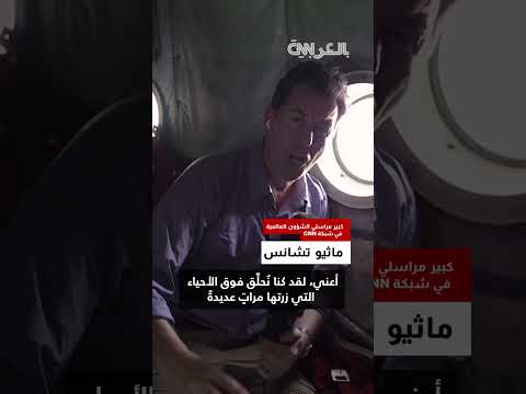 مجرد كومة من الأنقاض كاميرا  توثق مشهد غزة من الجو