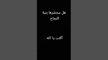أكتب يا الله #راحة_نفسية #tilawet #تلاوة_خاشعة