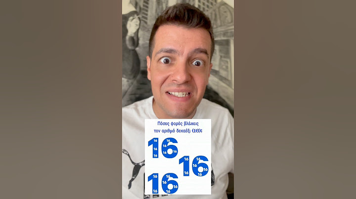 Απλά ΚΟΙΤΑ! Απαντά σωστά!#aplakoita #tricks #riddles#fun#new#magician #illusion #shorts #shortsvideo