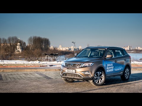 Тестдрайв:-geely-atlas-1.8-t-gdi-(2019my,-luxury-led)