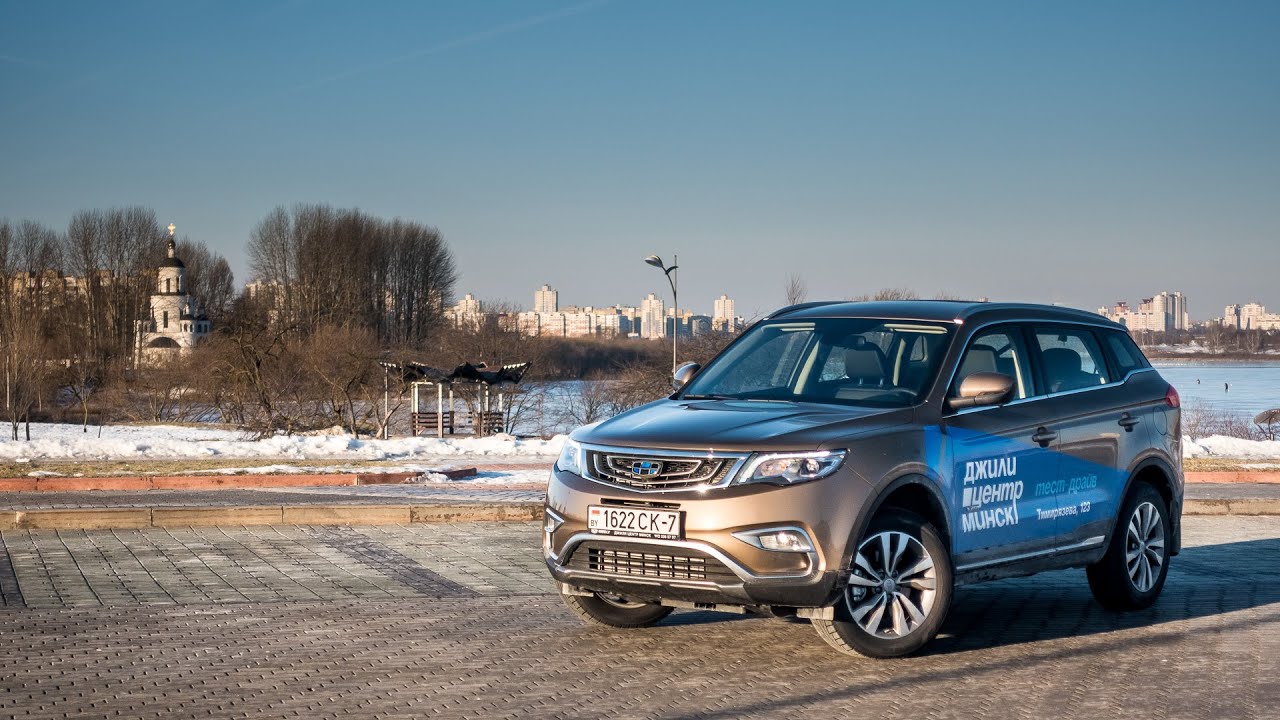 Тест драйв джили эмгранд. Geely Atlas 1.5 турбо. Geely Atlas 1.8 Turbo. Geely Atlas Turbo. Джили атлас тест драйв.