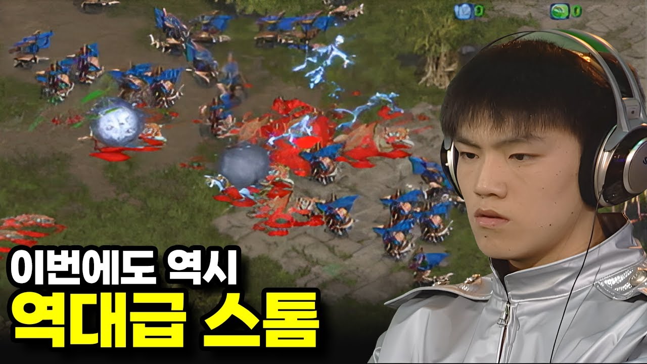 당신이 몰랐던 저프전 명경기, 역대급 스톰 | 강도경, 박정석 (스타 명경기, 고화질)