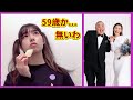 【AKB48 岩立沙穂】31歳差に衝撃を隠しきれない 「祝!西野未姫」